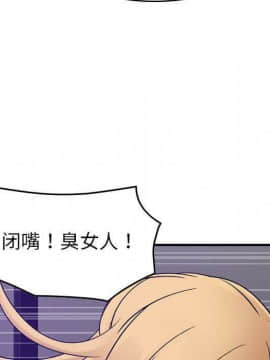 貪婪烈火 1-30話[完結][頁面順序修復]_03389