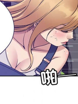貪婪烈火 1-30話[完結][頁面順序修復]_03390