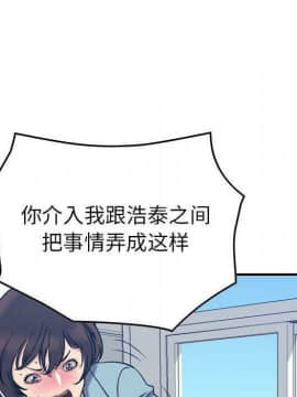 貪婪烈火 1-30話[完結][頁面順序修復]_03391