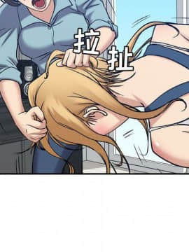 貪婪烈火 1-30話[完結][頁面順序修復]_03392
