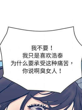 貪婪烈火 1-30話[完結][頁面順序修復]_03393
