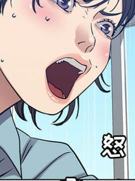 貪婪烈火 1-30話[完結][頁面順序修復]_03394