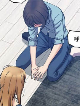 貪婪烈火 1-30話[完結][頁面順序修復]_03398