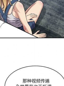 貪婪烈火 1-30話[完結][頁面順序修復]_03399