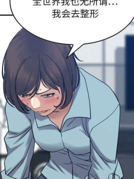 貪婪烈火 1-30話[完結][頁面順序修復]_03400