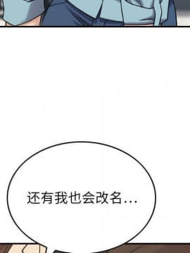 貪婪烈火 1-30話[完結][頁面順序修復]_03401