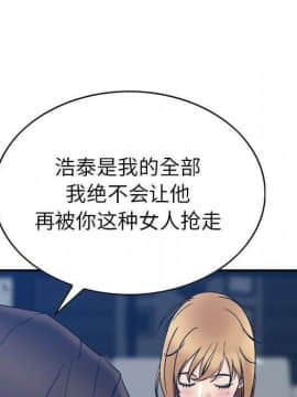 貪婪烈火 1-30話[完結][頁面順序修復]_03403