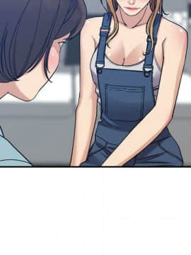 貪婪烈火 1-30話[完結][頁面順序修復]_03404