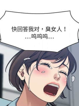 貪婪烈火 1-30話[完結][頁面順序修復]_03407