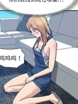 貪婪烈火 1-30話[完結][頁面順序修復]_03409