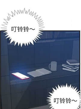 貪婪烈火 1-30話[完結][頁面順序修復]_03414