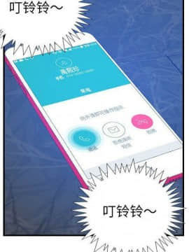 貪婪烈火 1-30話[完結][頁面順序修復]_03416