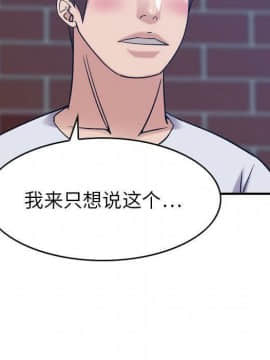 貪婪烈火 1-30話[完結][頁面順序修復]_03424