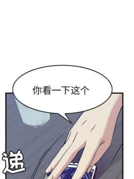 貪婪烈火 1-30話[完結][頁面順序修復]_03425