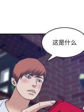 貪婪烈火 1-30話[完結][頁面順序修復]_03427