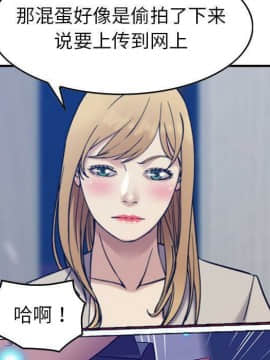 貪婪烈火 1-30話[完結][頁面順序修復]_03433