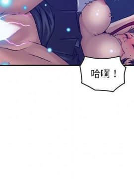 貪婪烈火 1-30話[完結][頁面順序修復]_03434