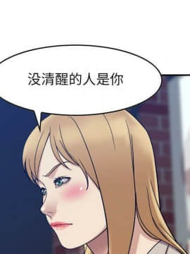貪婪烈火 1-30話[完結][頁面順序修復]_03437