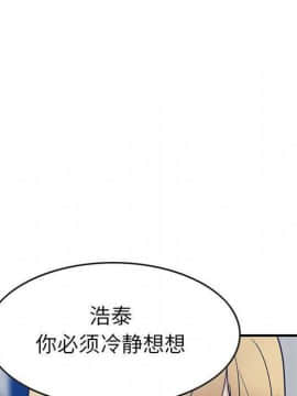 貪婪烈火 1-30話[完結][頁面順序修復]_03440