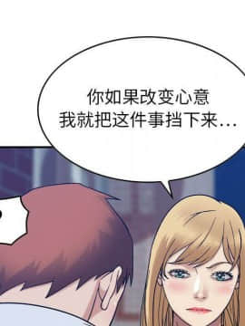 貪婪烈火 1-30話[完結][頁面順序修復]_03446