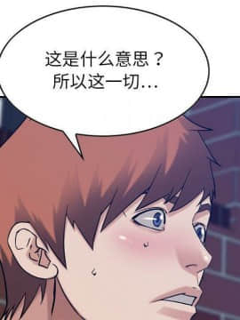 貪婪烈火 1-30話[完結][頁面順序修復]_03448