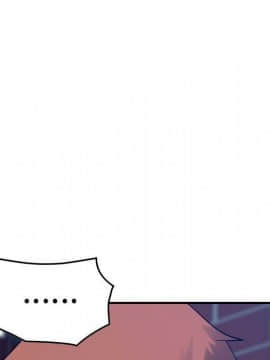 貪婪烈火 1-30話[完結][頁面順序修復]_03453