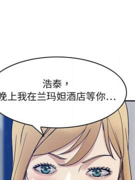 貪婪烈火 1-30話[完結][頁面順序修復]_03455