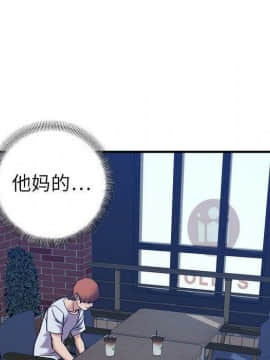 貪婪烈火 1-30話[完結][頁面順序修復]_03459