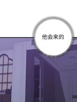 貪婪烈火 1-30話[完結][頁面順序修復]_03461
