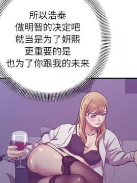貪婪烈火 1-30話[完結][頁面順序修復]_03466