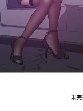 貪婪烈火 1-30話[完結][頁面順序修復]_03467