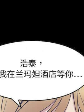 貪婪烈火 1-30話[完結][頁面順序修復]_03470