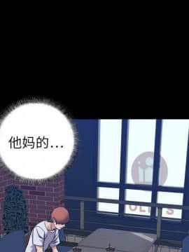 貪婪烈火 1-30話[完結][頁面順序修復]_03476