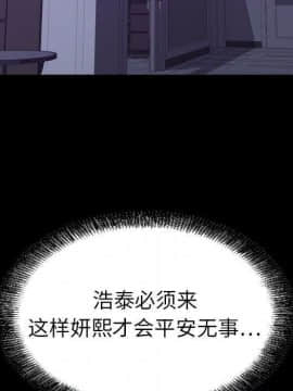 貪婪烈火 1-30話[完結][頁面順序修復]_03479