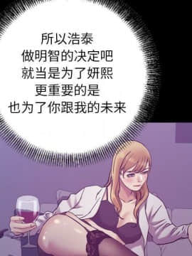 貪婪烈火 1-30話[完結][頁面順序修復]_03483
