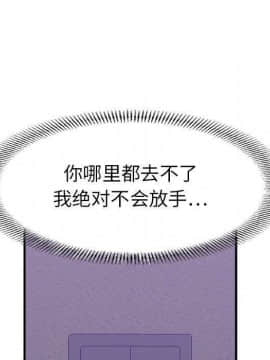 貪婪烈火 1-30話[完結][頁面順序修復]_03488
