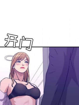 貪婪烈火 1-30話[完結][頁面順序修復]_03492