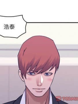 貪婪烈火 1-30話[完結][頁面順序修復]_03494