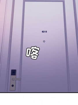 貪婪烈火 1-30話[完結][頁面順序修復]_03502