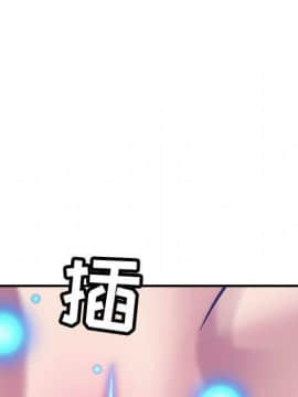 貪婪烈火 1-30話[完結][頁面順序修復]_03517