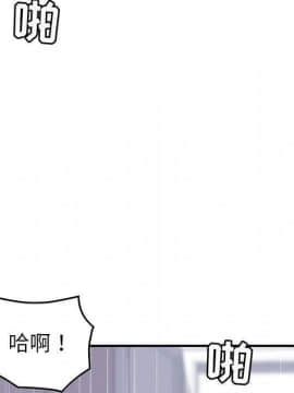貪婪烈火 1-30話[完結][頁面順序修復]_03523