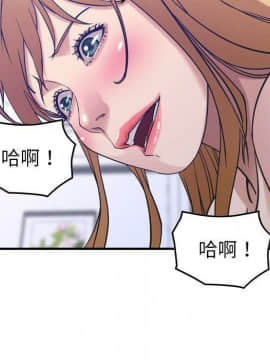 貪婪烈火 1-30話[完結][頁面順序修復]_03526
