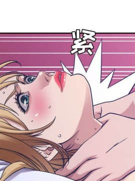 貪婪烈火 1-30話[完結][頁面順序修復]_03533
