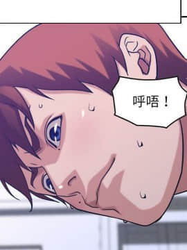 貪婪烈火 1-30話[完結][頁面順序修復]_03535