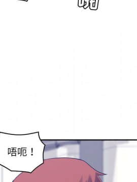 貪婪烈火 1-30話[完結][頁面順序修復]_03538
