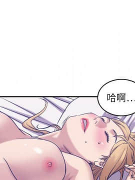 貪婪烈火 1-30話[完結][頁面順序修復]_03542