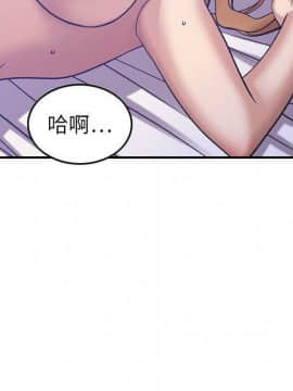 貪婪烈火 1-30話[完結][頁面順序修復]_03543