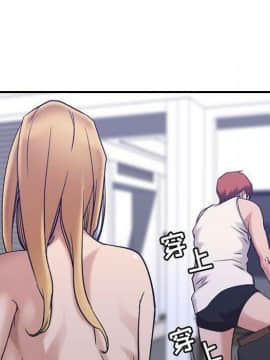 貪婪烈火 1-30話[完結][頁面順序修復]_03546
