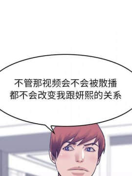 貪婪烈火 1-30話[完結][頁面順序修復]_03553