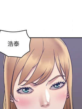 貪婪烈火 1-30話[完結][頁面順序修復]_03555